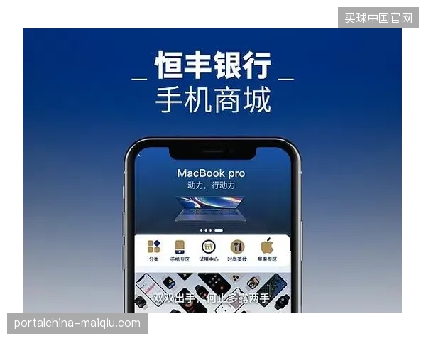世界杯期间监测数据显示商圈体育展陈区互动频率与销售额呈正相关波动 世界杯期间监测数据显示商圈体育展陈区互动频率与销售额呈正相关波动