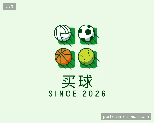 初识买球中国官网